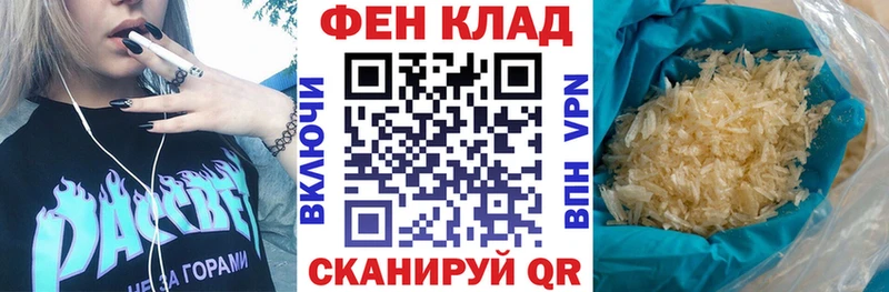 АМФ VHQ  где продают   Мамоново 