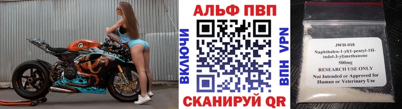 Alpha PVP СК КРИС  Мамоново 