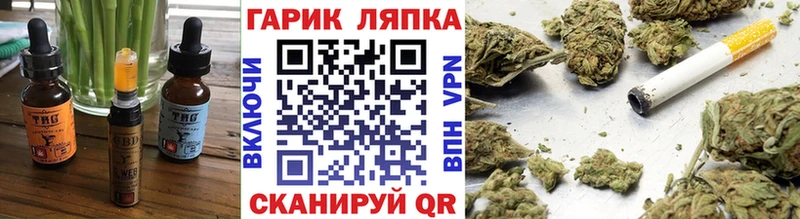 блэк спрут ссылки  наркота  Мамоново  Canna-Cookies марихуана 