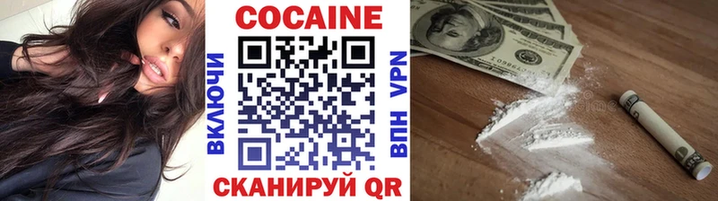 цена наркотик  Мамоново  Кокаин FishScale 
