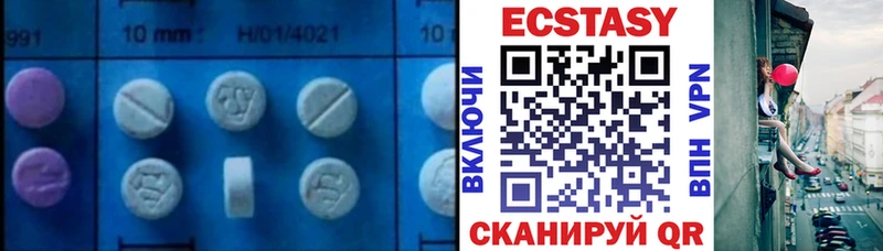 ЭКСТАЗИ бентли  Мамоново 