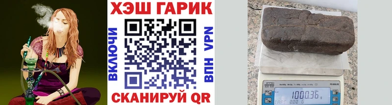 Гашиш Изолятор Мамоново