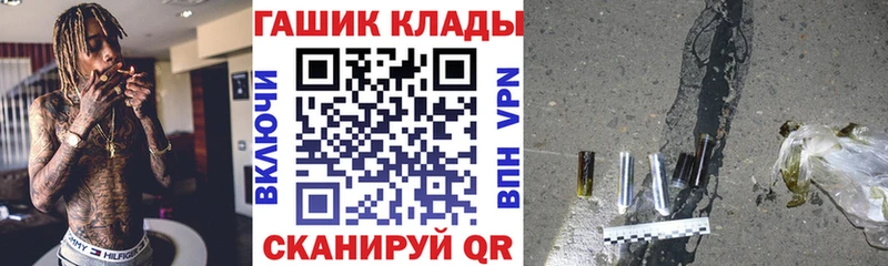 ГАШИШ ice o lator цены Мамоново
