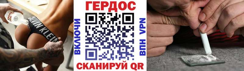 ГЕРОИН афганец Мамоново