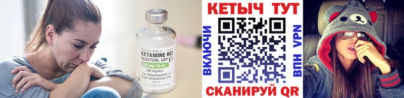 КЕТАМИН VHQ  как найти закладки  mega   Мамоново 