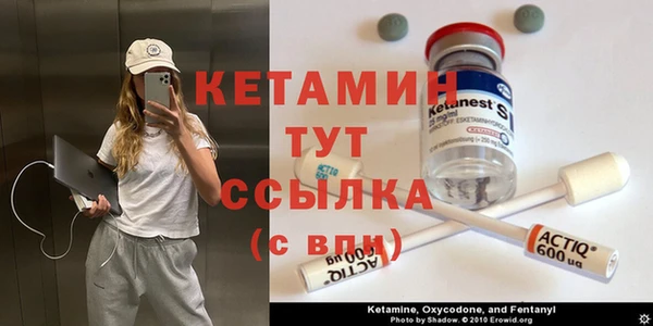 MDMA Дмитровск