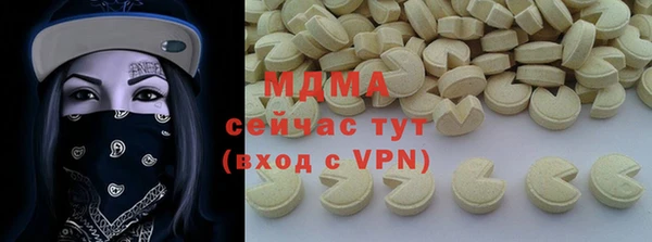мескалин Алзамай