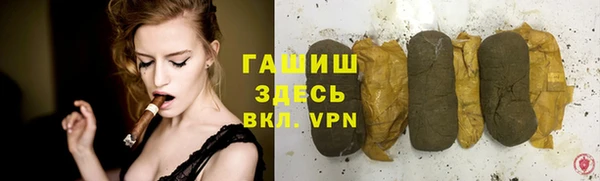 не бодяженный Абинск