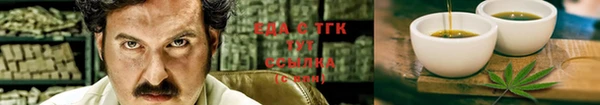 сатива Абдулино