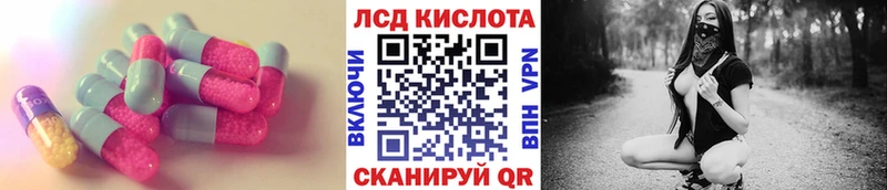 LSD-25 экстази ecstasy  где продают   Мамоново 
