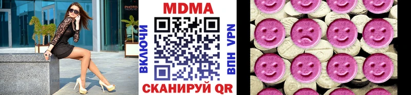 MDMA молли  Мамоново 