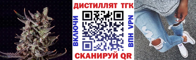 Дистиллят ТГК жижа  как найти закладки  Мамоново 