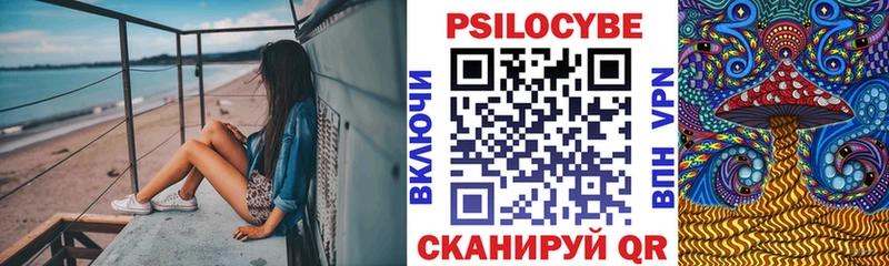 цена   Мамоново  mega сайт  Псилоцибиновые грибы Psilocybine cubensis 